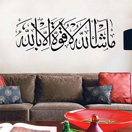 Islamske muslimanske zidne naljepnice, vinilni uklonjivi PVC naljepnice dekor za kućnu spavaću sobu Dekoracija dnevne sobe 124 × 42