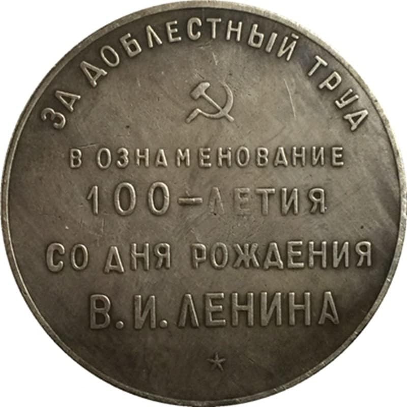 Ruski antikni novčić Lenjin novčić