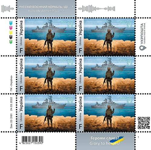 Prvo izdanje originalne ukrajinske Poštanske marke;**; / / Set marki Ukrajine / / prva rijetka Marka / / ograničena naklada